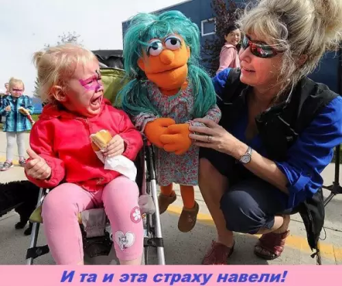 Смешная картинка №286843