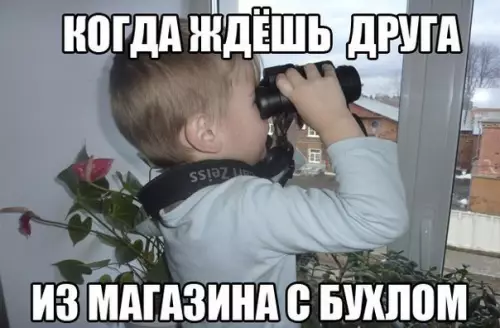 Смешная картинка №275358