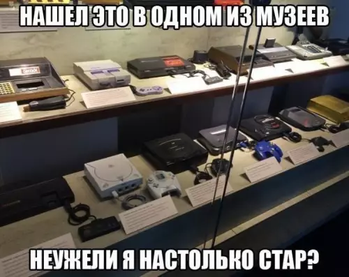 Смешная картинка №199923