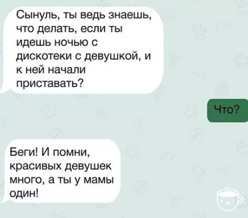 Смешная картинка №378374