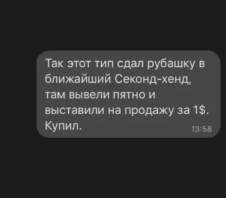 продолжение Смешная картинка №651161