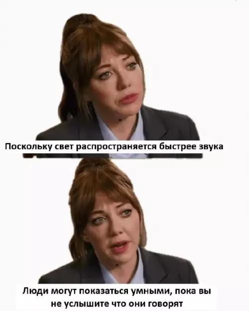 Смешная картинка №744159 Истину глаголит