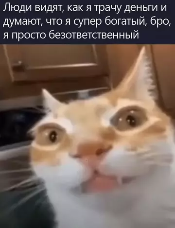 Смешная картинка №741596