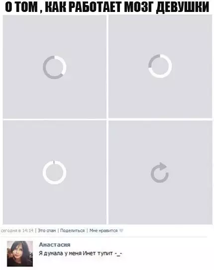 Смешная картинка №212910
