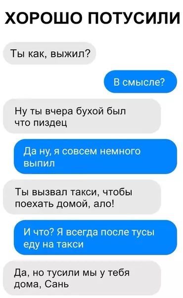 Смешная картинка №335425