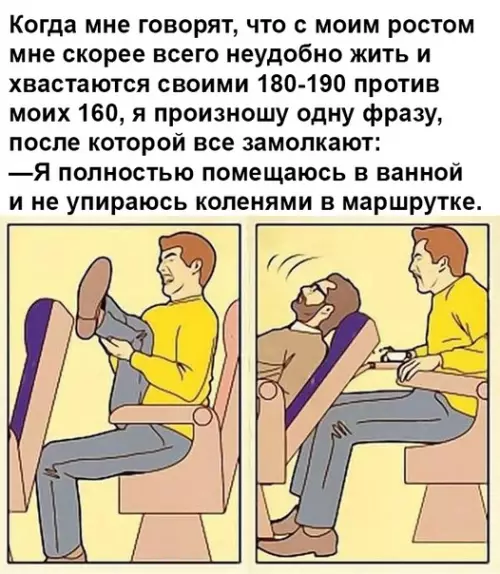 Смешная картинка №348960