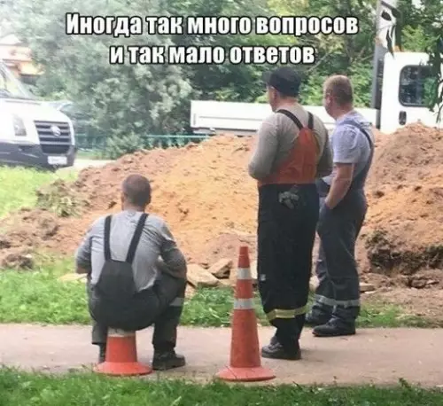 Смешная картинка №395911