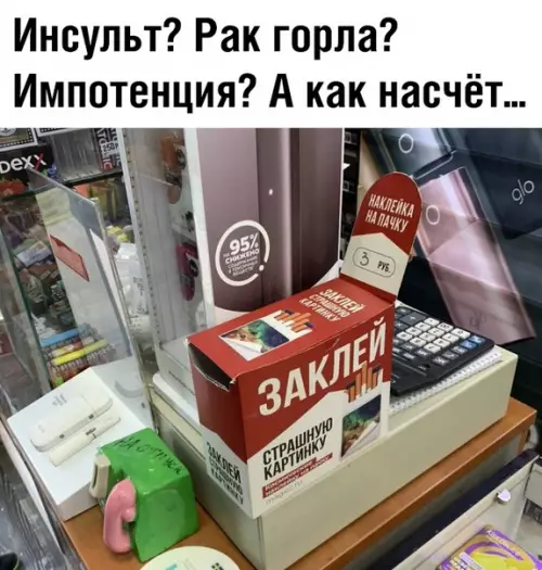 Смешная картинка №381822