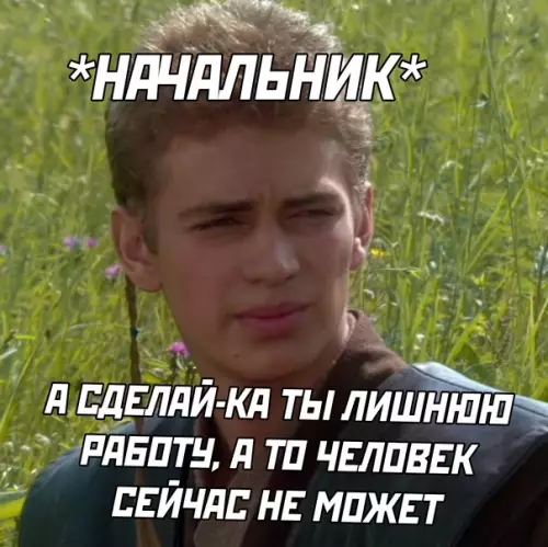 Смешная картинка №578691