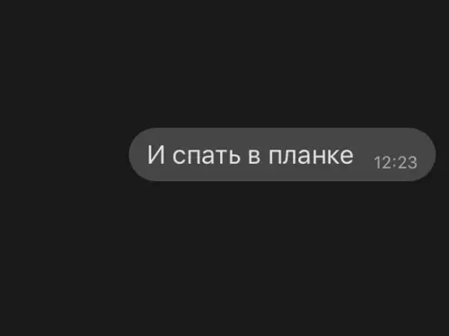продолжение Смешная картинка №567119