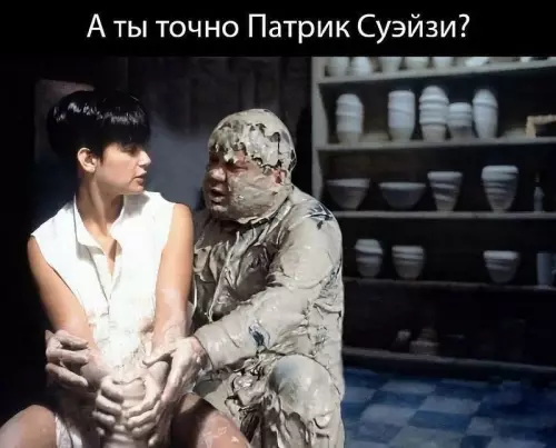 Смешная картинка №704719 Кино