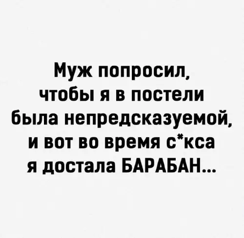 Смешная картинка №667841