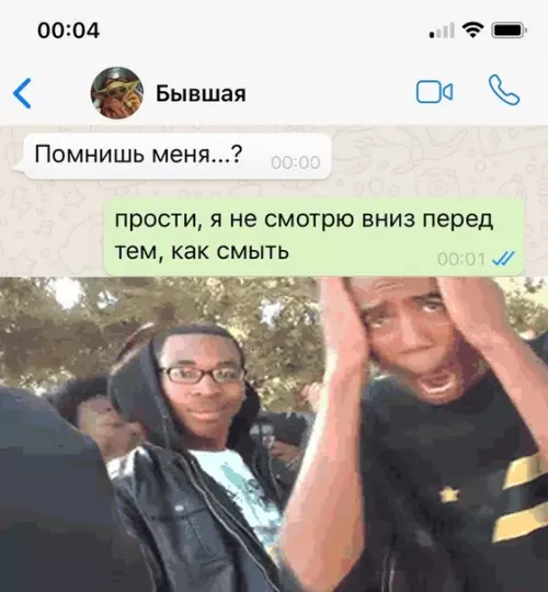 Смешная картинка №438476