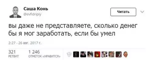 Смешная картинка №226535