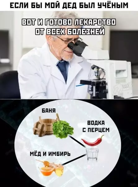 Смешная картинка №391926 Дед