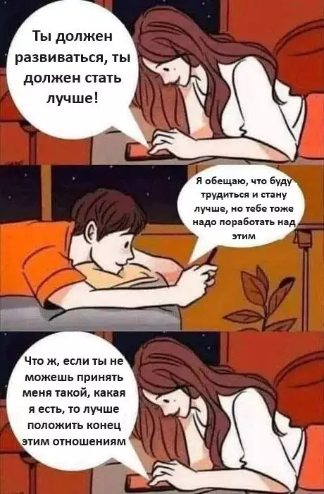 Смешная картинка №734313