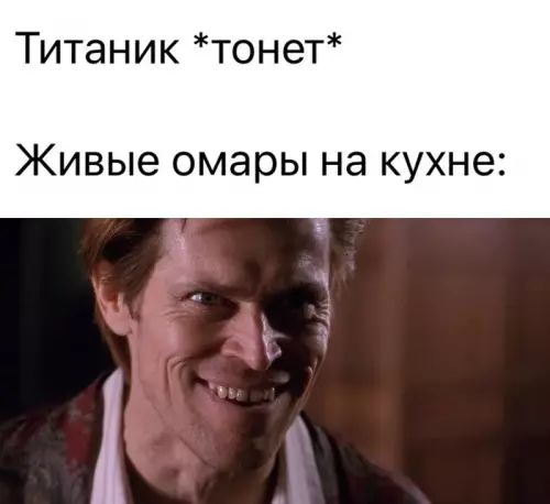 Смешная картинка №698711
