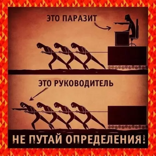 Смешная картинка №243574