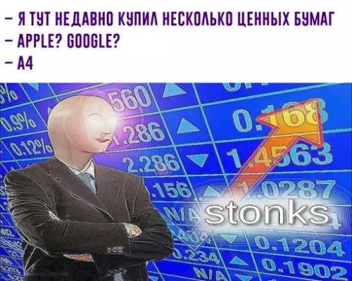 Смешная картинка №635569