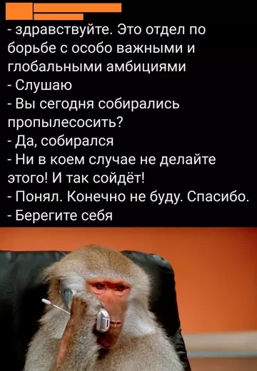 Смешная картинка №745205 Берегеите себя