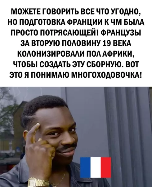 Смешная картинка №289761