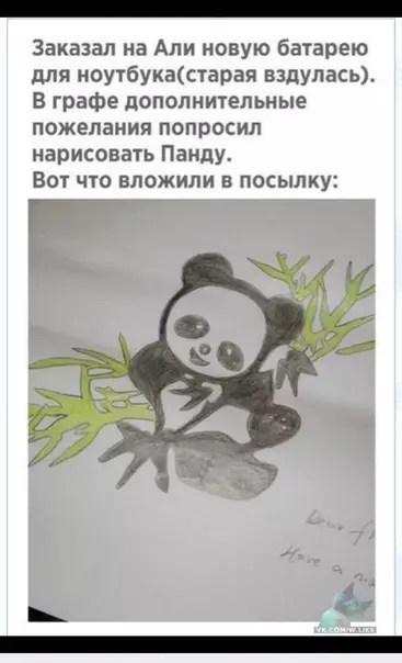 Смешная картинка №340622