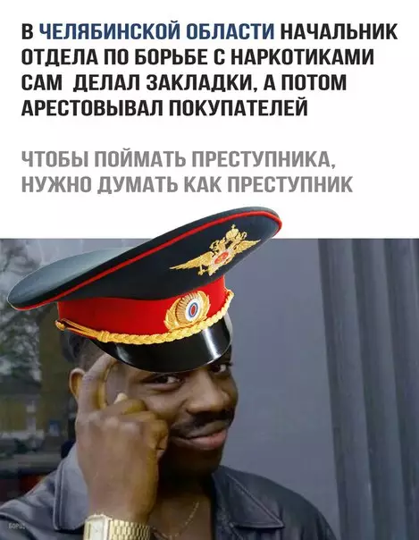 Смешная картинка №244511