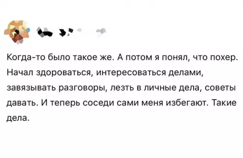 продолжение Смешная картинка №574226