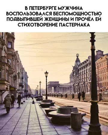 Смешная картинка №759860 Какой мерзавец  Питер