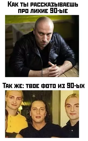 Смешная картинка №450933