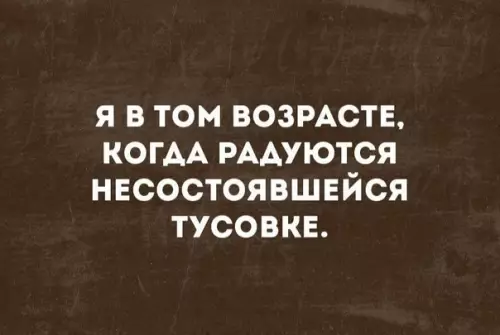 Смешная картинка №286842
