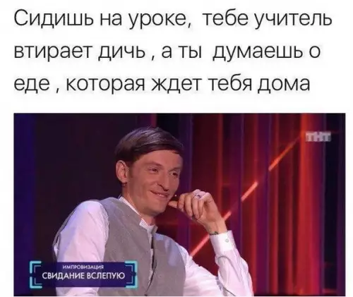 Смешная картинка №217934