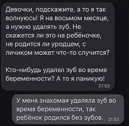 Смешная картинка №729765