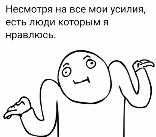 Смешная картинка №532765 Эx...