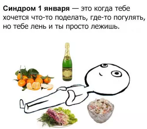 Смешная картинка №435957