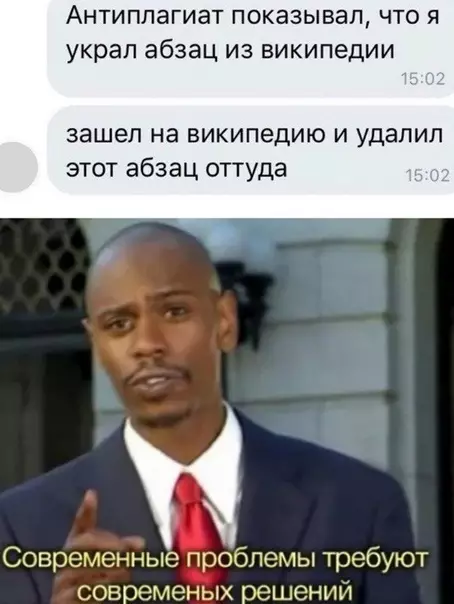 Смешная картинка №512867
