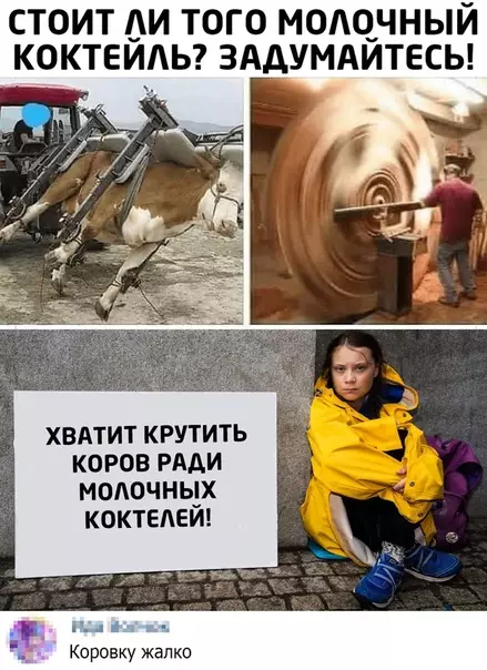 Смешная картинка №512140