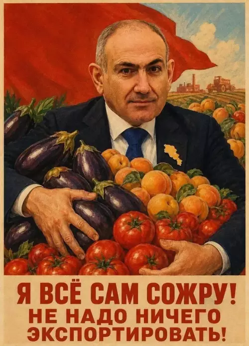 Кандидат от народа: всё в одни руки! 🍆🍅 - Я ВСЁ САМ СОЖРУ! НЕ НАДО НИЧЕГО ЭКСПОРТИРОВАТЬ!