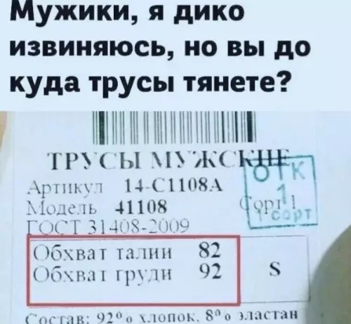 Смешная картинка №685554