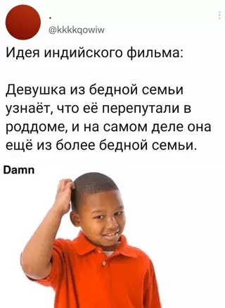 Смешная картинка №642594