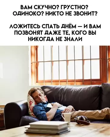 Смешная картинка №762273