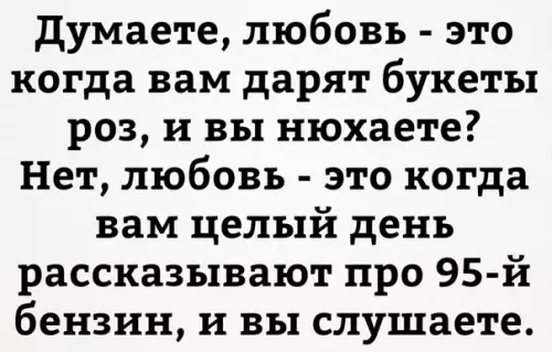 Смешная картинка №370162