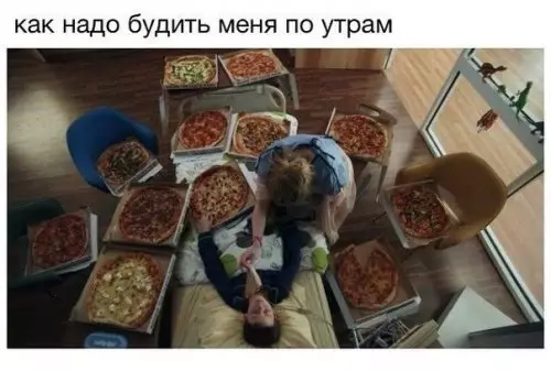Смешная картинка №308357