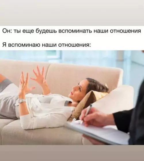 Смешная картинка №797883