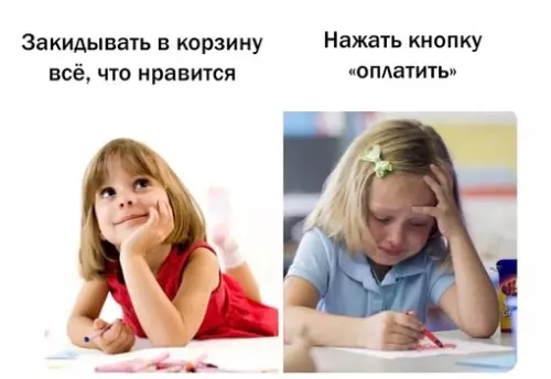 Смешная картинка №697842