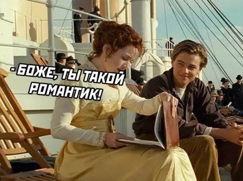 продолжение Смешная картинка №620547