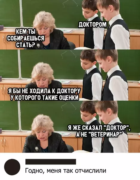 Смешная картинка №338820