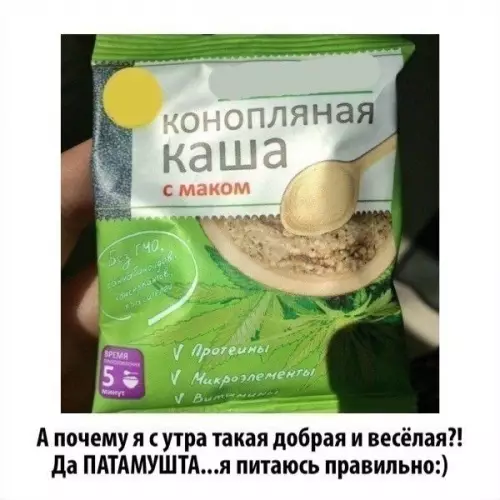 Смешная картинка №261394