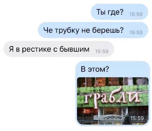 Смешная картинка №677337