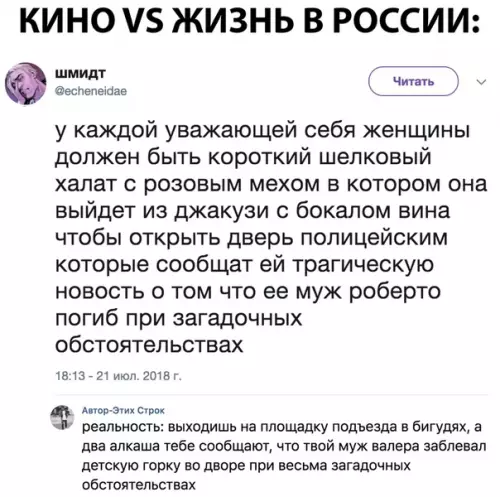 Смешная картинка №290531